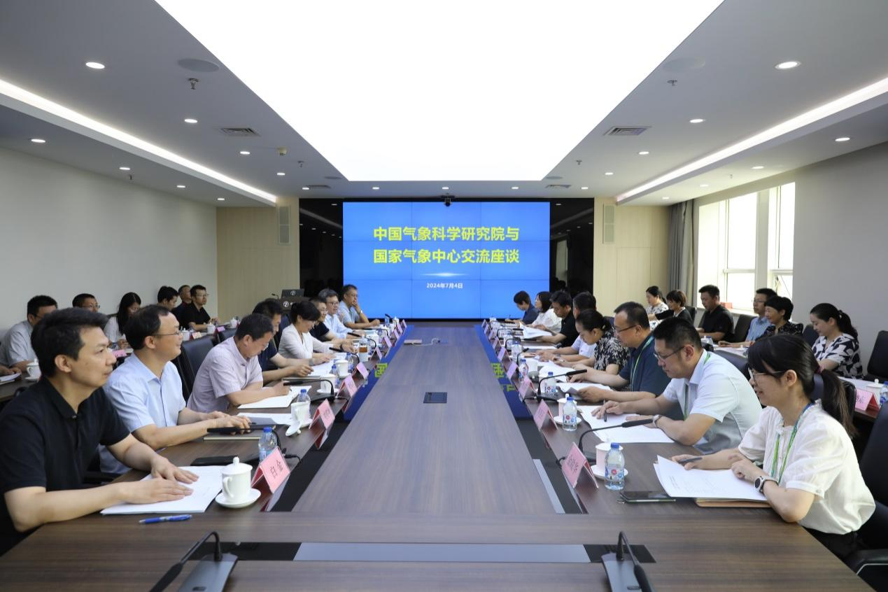 发挥两大“龙头”引领作用	推动科研业务“双向奔赴”	——气科院与气象中心交流座谈